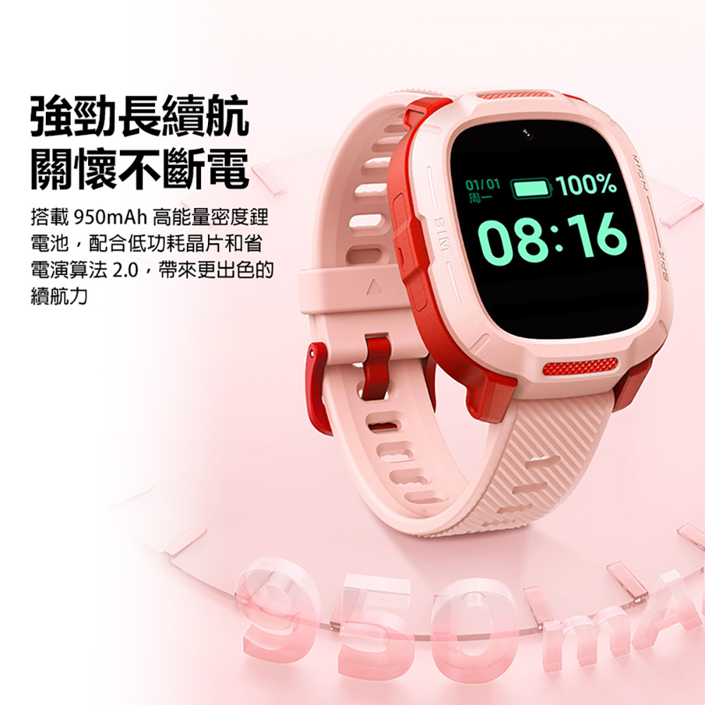 米兔兒童手錶7A(高清視訊通話2.0 精準定位 運動模式 手錶支付 小愛同學 20米防水 VoLTE新語音)